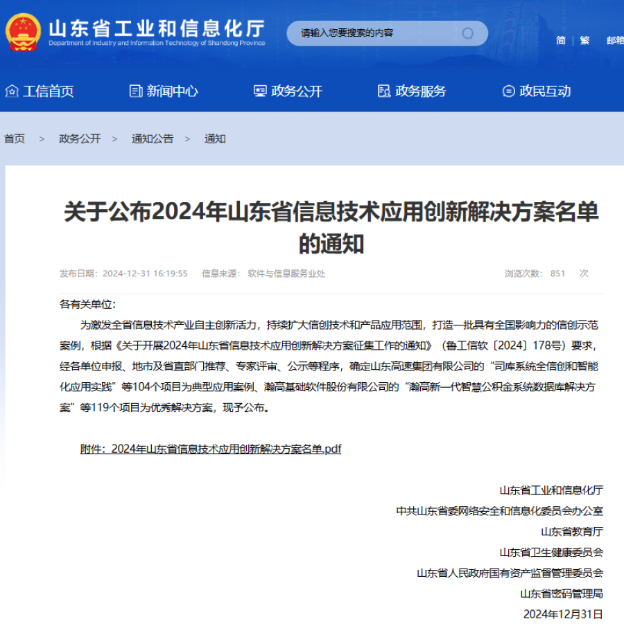 1736930138239824CJOd.png 图片1.png