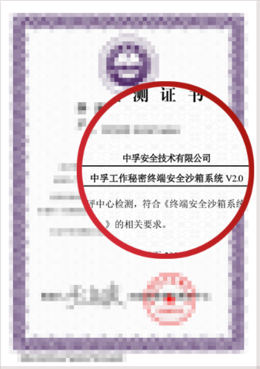 1744769636221419RGLb.png 证书沙箱.png