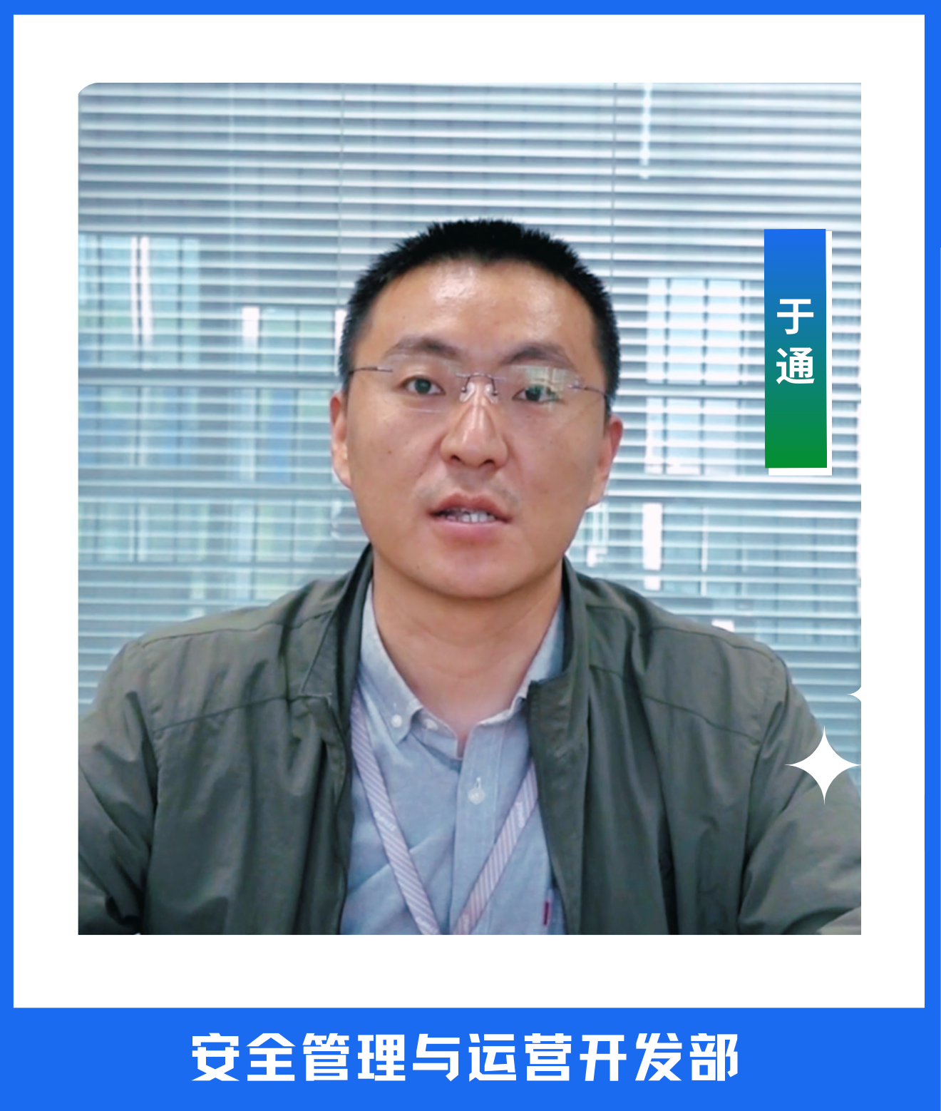 1747793300728665mgfl.png k8凯发星语3.png